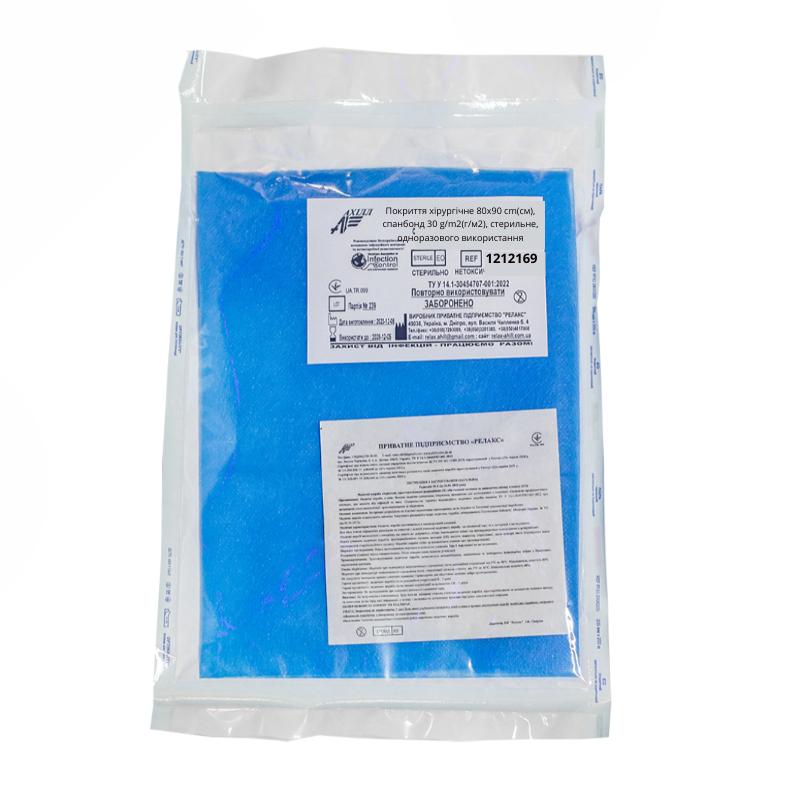 Покриття хірургічне 80х90 cm(см), спанбонд 30 g/m2(г/м2), стерильне, одноразового використання,ТМ «АХІЛЛ»